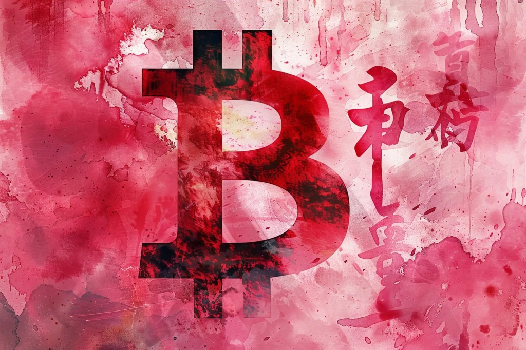 Metaplanet Plans to Raise 10.08B JPY to Buy More Bitcoin